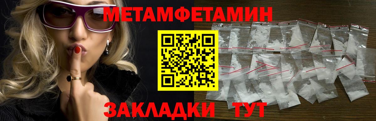 АМФЕТАМИН Premium Димитровград