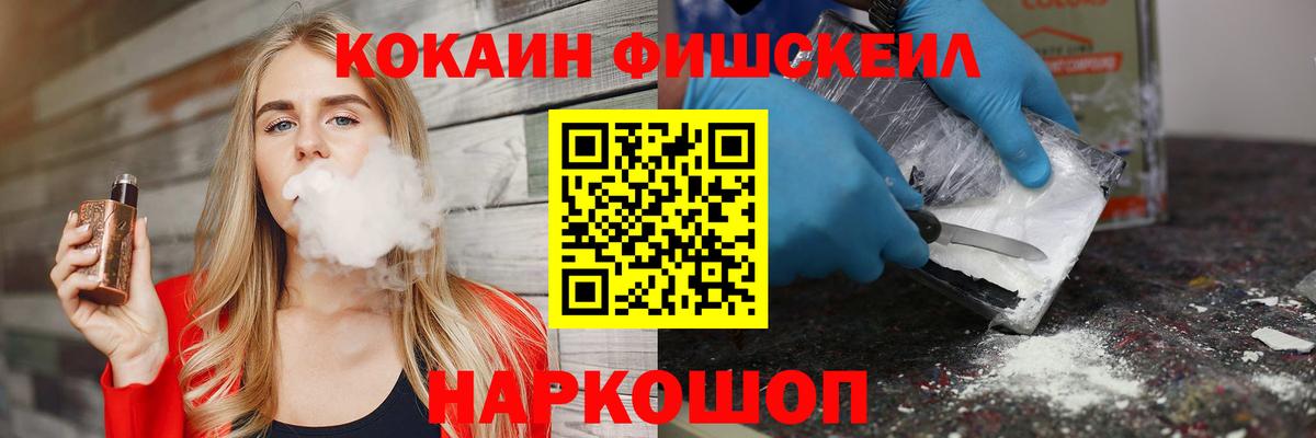 Димитровград  Кокаин Эквадор  Вход с VPN  Cocaine Перу 