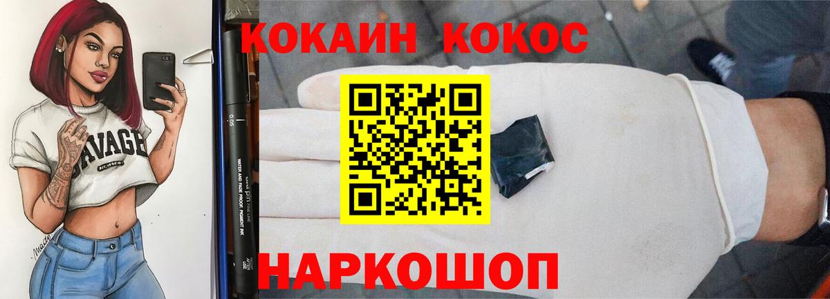 COCAIN 99% Димитровград