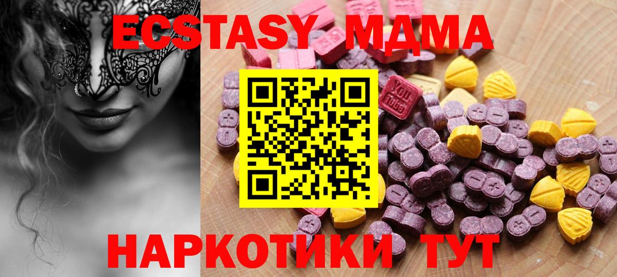 Ecstasy mix Димитровград