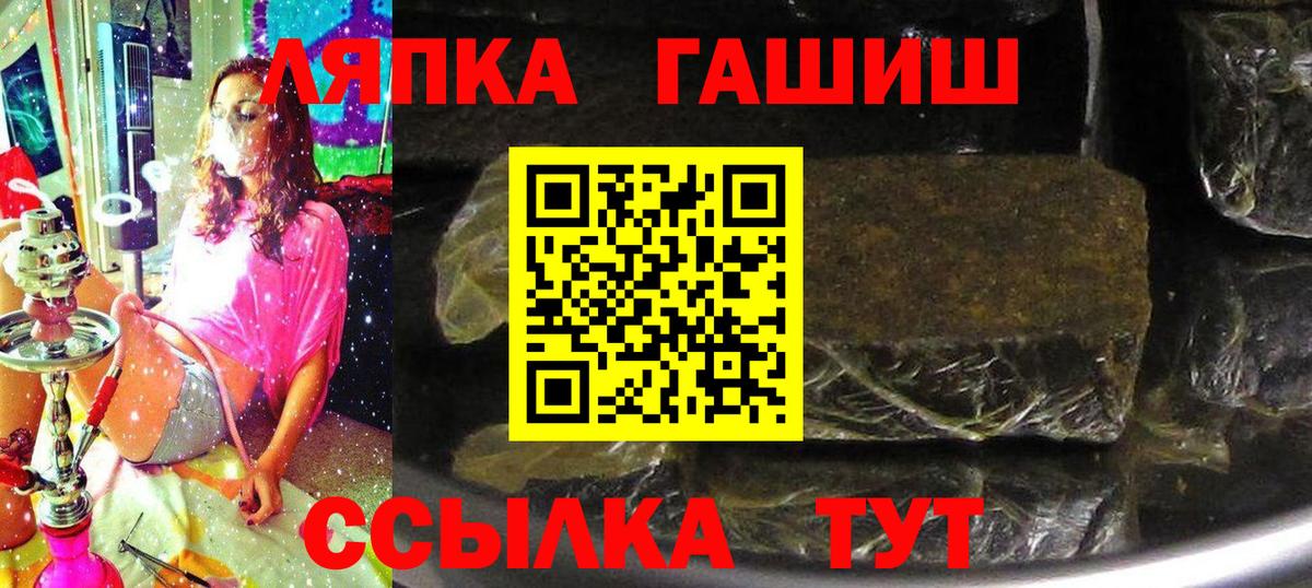 ГАШ ice o lator Димитровград