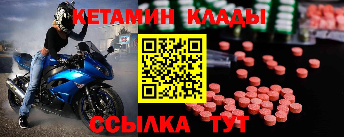 КЕТАМИН VHQ Димитровград