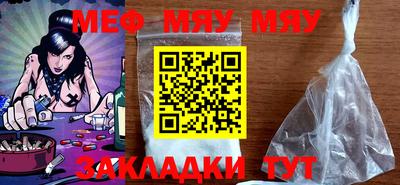 бошки Балаково