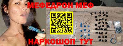 бошки Балаково