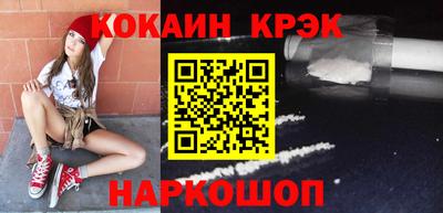 кокаин перу Старая Купавна