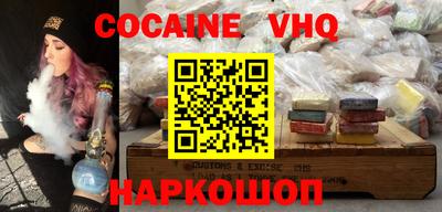 бошки Балаково