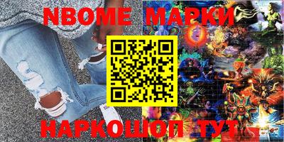 меф VHQ Балашиха