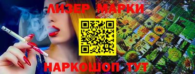 бошки Балаково