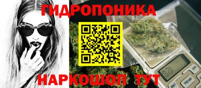 бошки Балаково