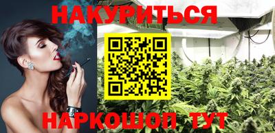 бошки Балаково
