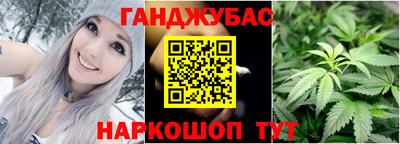 бошки Балаково