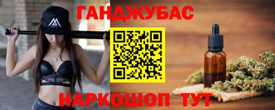 бошки Балаково