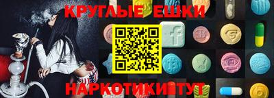 меф VHQ Балашиха