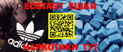 бошки Балаково