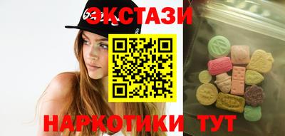 меф VHQ Балашиха