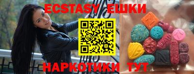 бошки Балаково
