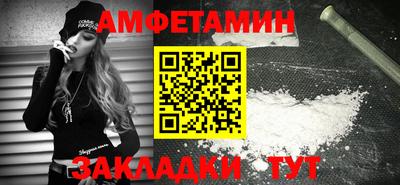 бошки Балаково