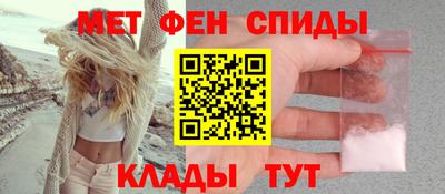 меф VHQ Балашиха
