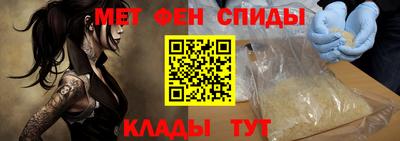 меф VHQ Балашиха