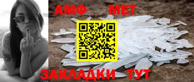 меф VHQ Балашиха