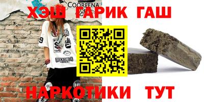 бошки Балаково