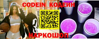 бошки Балаково