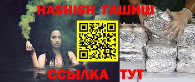 бошки Балаково