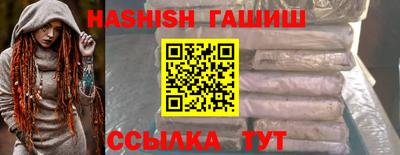 меф VHQ Балашиха