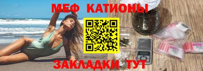 бошки Балаково