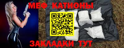 меф VHQ Балашиха
