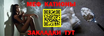 меф VHQ Балашиха