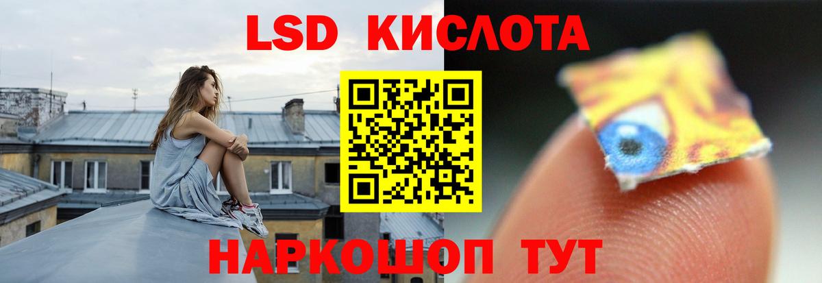 ЛСД экстази кислота  Вход с VPN  Димитровград 