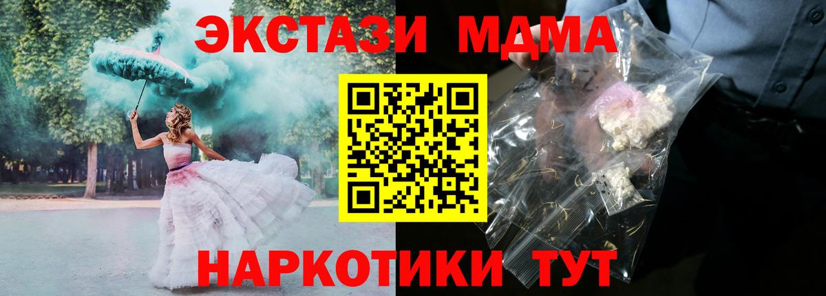 MDMA VHQ  MDMA  Димитровград  Вход с VPN 
