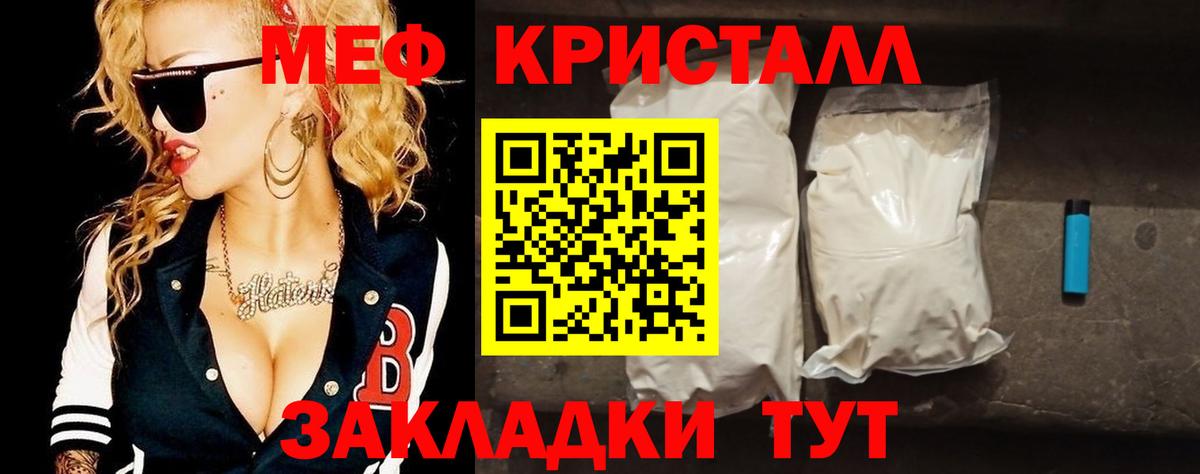Мефедрон мяу мяу  Меф мяу мяу  Димитровград  МЕФ  Вход с VPN 