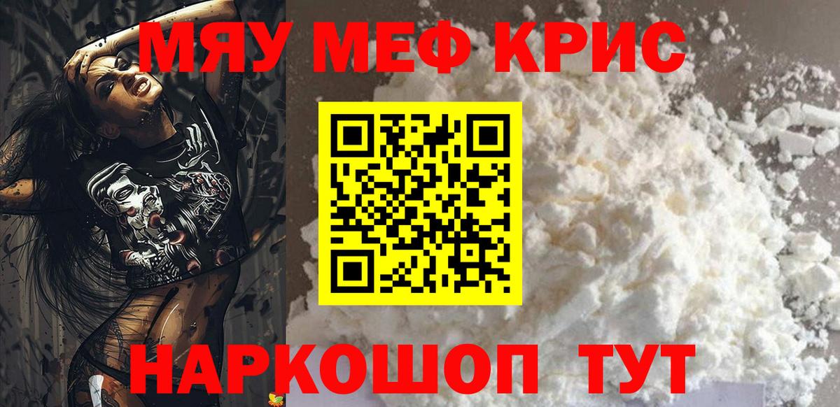 Гашиш  Вход с VPN  Конопля  Димитровград  МЕФ кристаллы  Альфа ПВП СОЛЬ кристаллы 