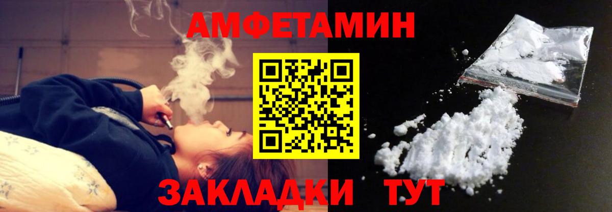 Метамфетамин Methamphetamine Димитровград