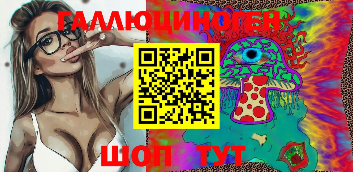 Галлюциногенные грибы мухоморы  Псилоцибиновые грибы Psilocybine cubensis  Димитровград  Вход с VPN 