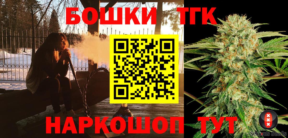 Конопля LSD WEED  Вход с VPN  Димитровград  Бошки марихуана гибрид 